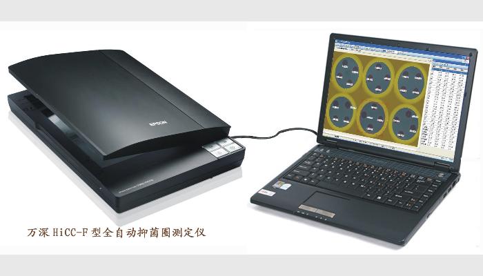 HiCC-F型全自動(dòng)抑菌圈測(cè)量?jī)x系統(tǒng)，又稱(chēng)抑菌圈測(cè)定儀，效價(jià)儀，抗生素效價(jià)測(cè)定儀。是一種智能型的、簡(jiǎn)單易用的全自動(dòng)抑菌圈測(cè)量?jī)x系統(tǒng)，可用于抑菌圈測(cè)量和抗生素效價(jià)分析等。